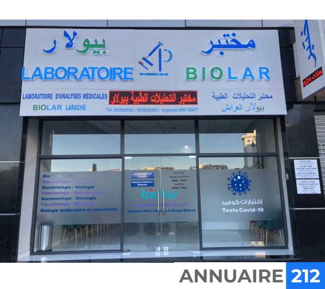 Laboratoire biolar larache d’analyses médicales