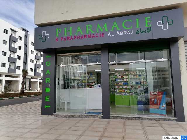 Pharmacie al abraj bouskoura garde 24h-24